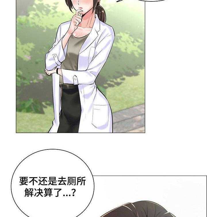 《医生游戏》漫画最新章节第15话 15_纠结免费下拉式在线观看章节第【3】张图片