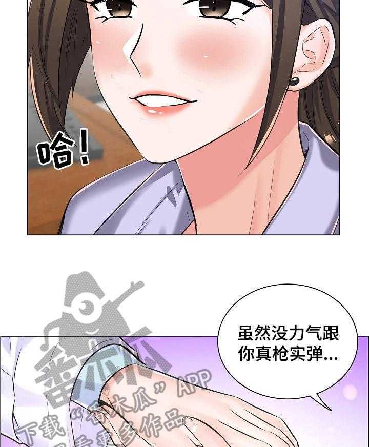 《医生游戏》漫画最新章节第15话 15_纠结免费下拉式在线观看章节第【14】张图片