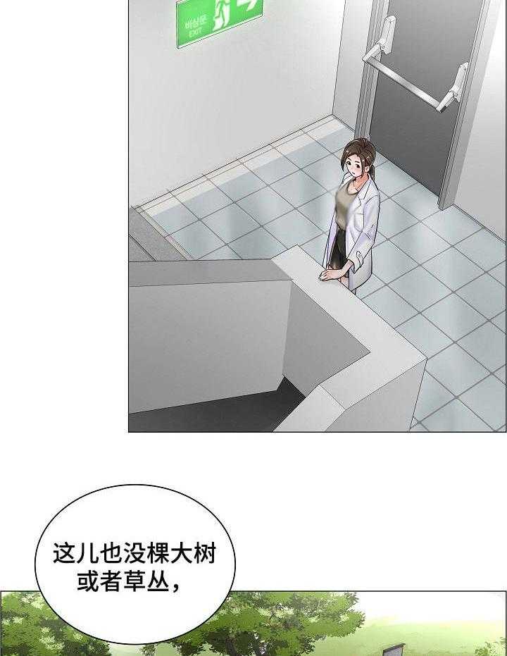 《医生游戏》漫画最新章节第15话 15_纠结免费下拉式在线观看章节第【5】张图片