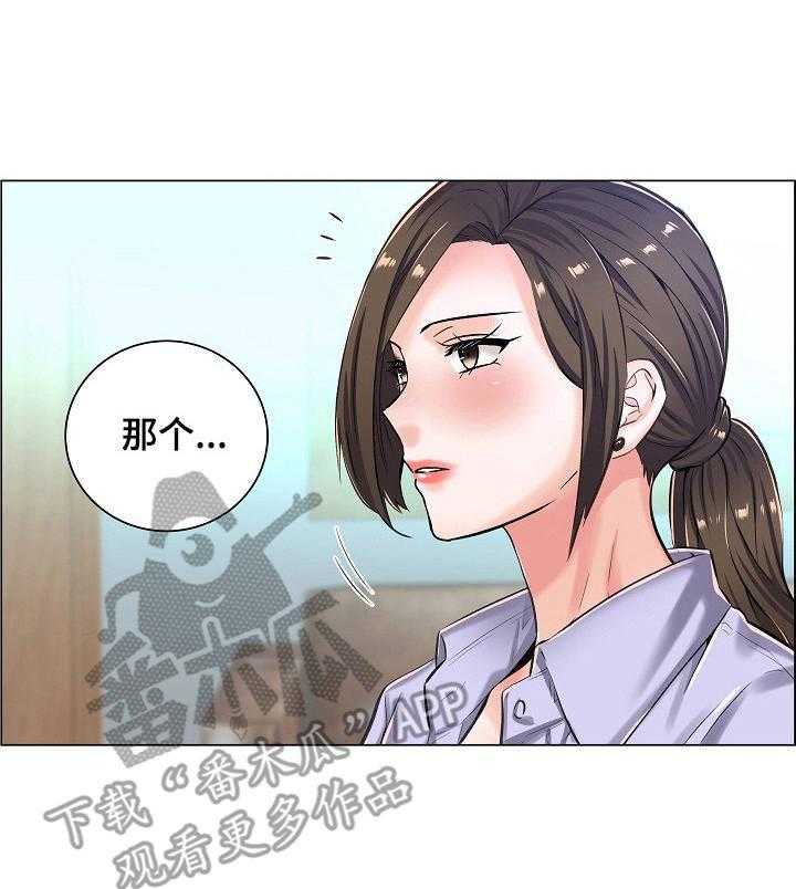 《医生游戏》漫画最新章节第15话 15_纠结免费下拉式在线观看章节第【18】张图片