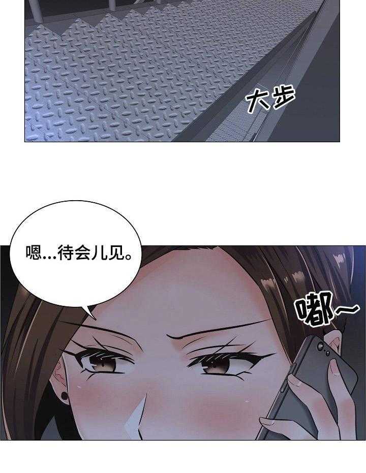 《医生游戏》漫画最新章节第17话 17_很可疑免费下拉式在线观看章节第【22】张图片