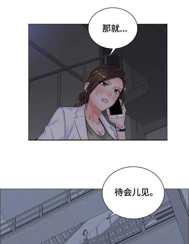 《医生游戏》漫画最新章节第17话 17_很可疑免费下拉式在线观看章节第【25】张图片