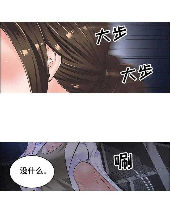 《医生游戏》漫画最新章节第17话 17_很可疑免费下拉式在线观看章节第【26】张图片