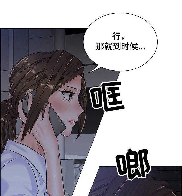 《医生游戏》漫画最新章节第17话 17_很可疑免费下拉式在线观看章节第【30】张图片