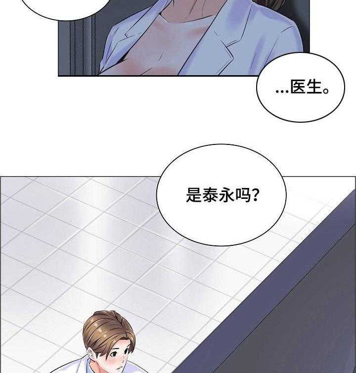 《医生游戏》漫画最新章节第17话 17_很可疑免费下拉式在线观看章节第【3】张图片