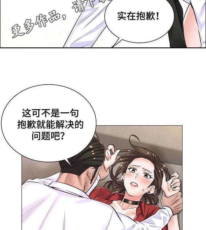 《医生游戏》漫画最新章节第20话 20_私闯免费下拉式在线观看章节第【2】张图片