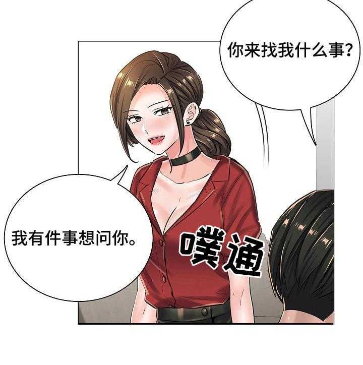 《医生游戏》漫画最新章节第20话 20_私闯免费下拉式在线观看章节第【19】张图片