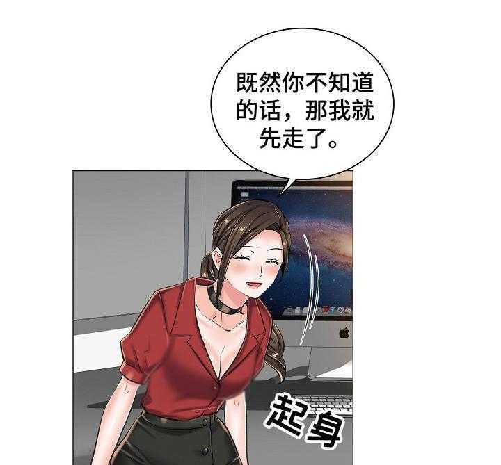 《医生游戏》漫画最新章节第20话 20_私闯免费下拉式在线观看章节第【12】张图片