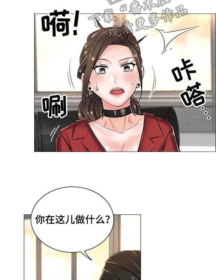 《医生游戏》漫画最新章节第20话 20_私闯免费下拉式在线观看章节第【25】张图片