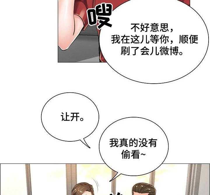 《医生游戏》漫画最新章节第20话 20_私闯免费下拉式在线观看章节第【22】张图片