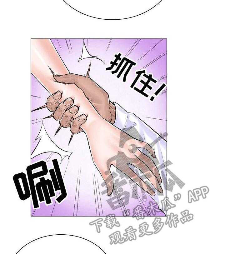 《医生游戏》漫画最新章节第20话 20_私闯免费下拉式在线观看章节第【8】张图片