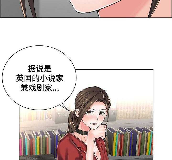 《医生游戏》漫画最新章节第20话 20_私闯免费下拉式在线观看章节第【15】张图片