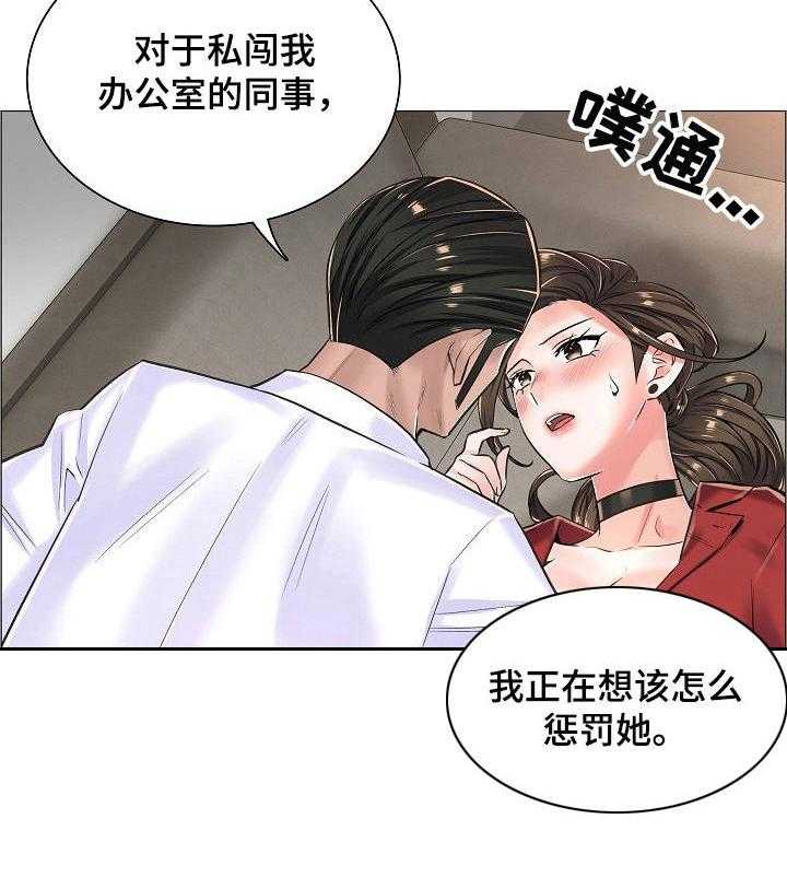 《医生游戏》漫画最新章节第20话 20_私闯免费下拉式在线观看章节第【7】张图片