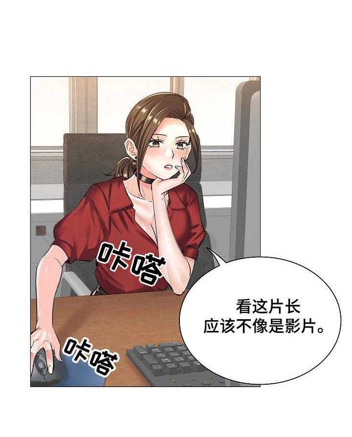 《医生游戏》漫画最新章节第21话 21_奇怪的视频免费下拉式在线观看章节第【3】张图片