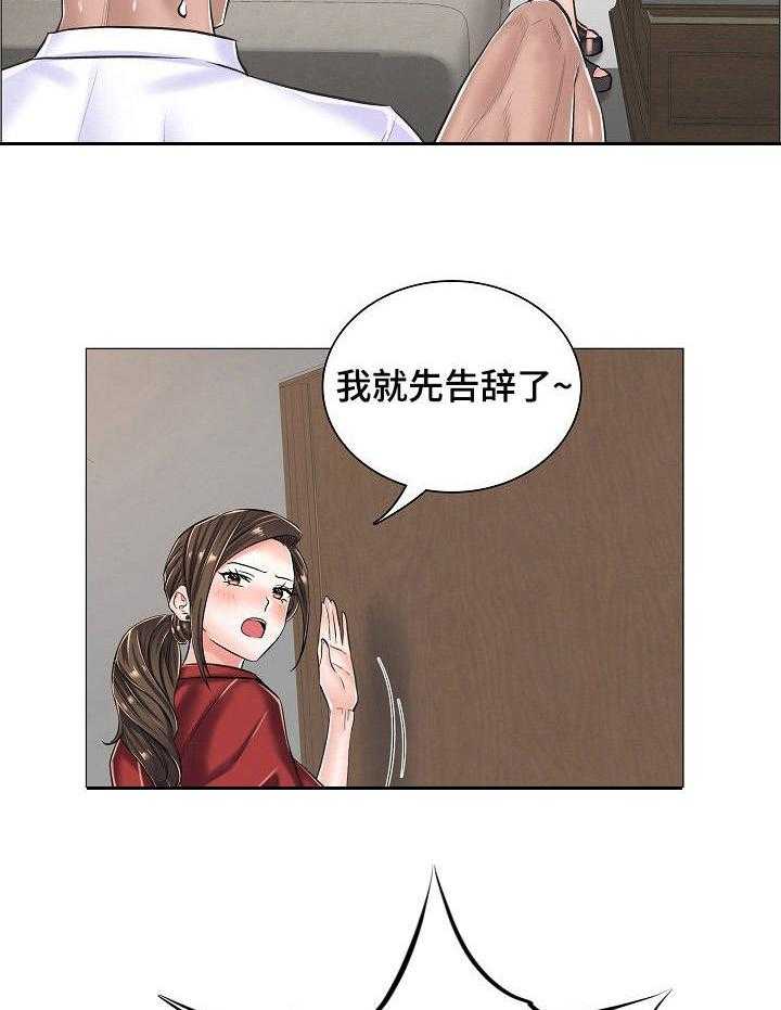 《医生游戏》漫画最新章节第21话 21_奇怪的视频免费下拉式在线观看章节第【10】张图片