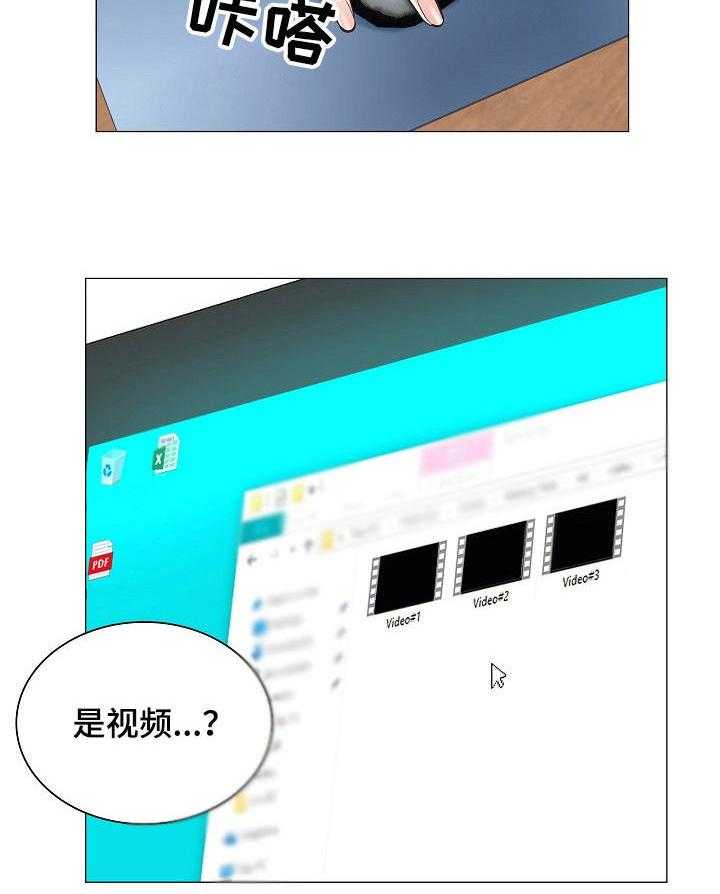 《医生游戏》漫画最新章节第21话 21_奇怪的视频免费下拉式在线观看章节第【4】张图片