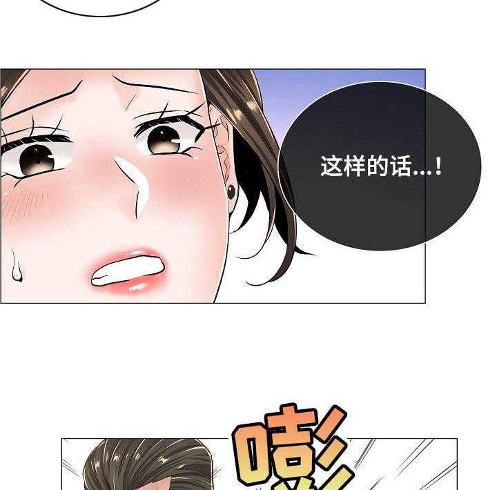 《医生游戏》漫画最新章节第21话 21_奇怪的视频免费下拉式在线观看章节第【18】张图片