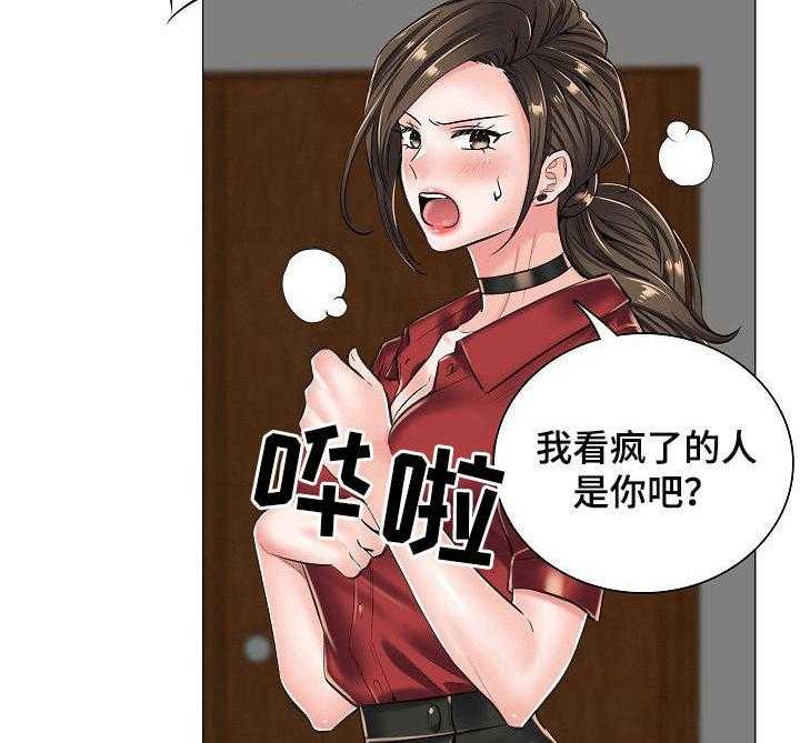 《医生游戏》漫画最新章节第21话 21_奇怪的视频免费下拉式在线观看章节第【15】张图片