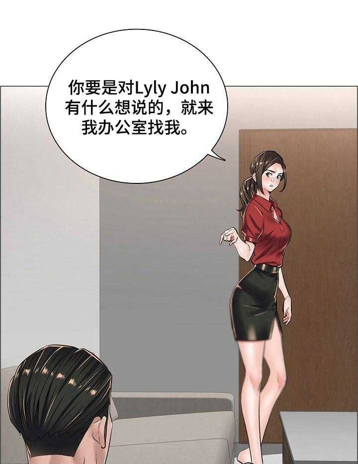 《医生游戏》漫画最新章节第21话 21_奇怪的视频免费下拉式在线观看章节第【11】张图片