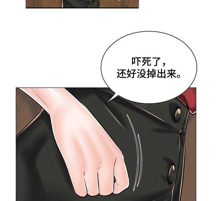 《医生游戏》漫画最新章节第21话 21_奇怪的视频免费下拉式在线观看章节第【8】张图片