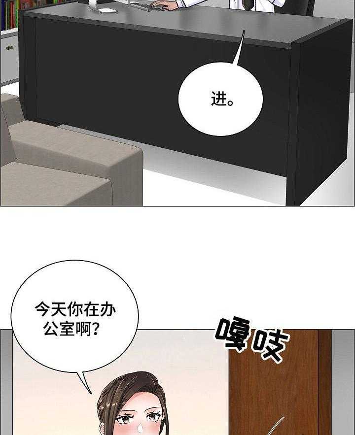 《医生游戏》漫画最新章节第23话 23_直接了当免费下拉式在线观看章节第【22】张图片