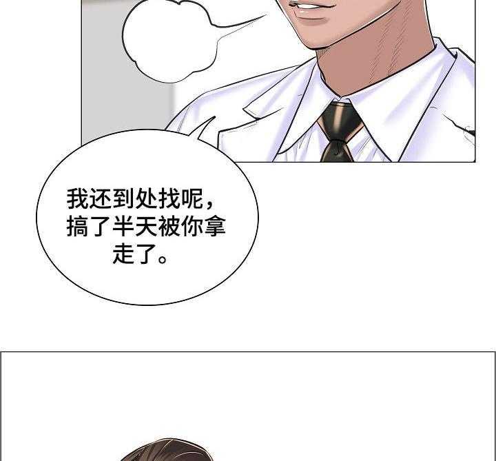 《医生游戏》漫画最新章节第23话 23_直接了当免费下拉式在线观看章节第【12】张图片