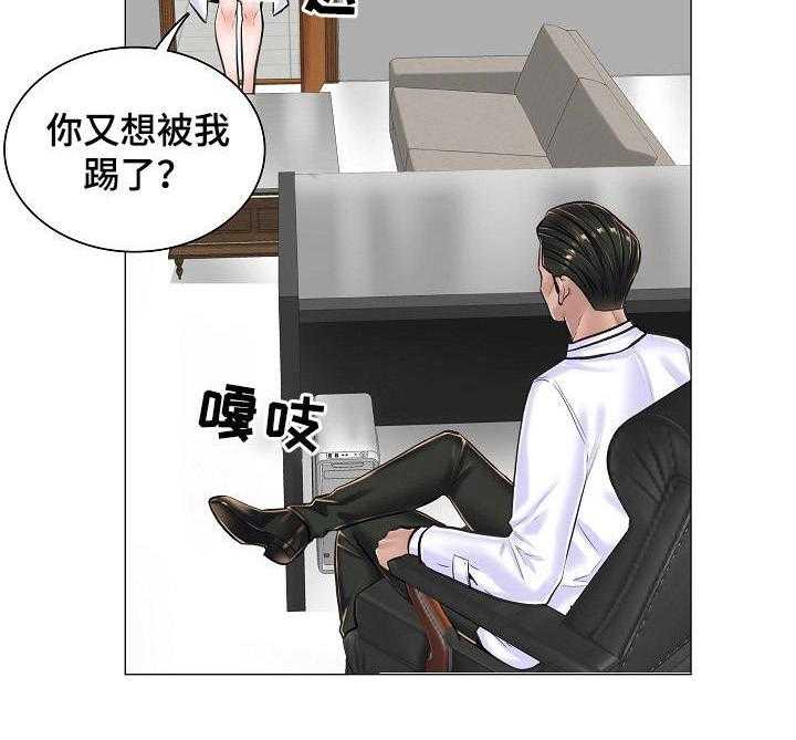 《医生游戏》漫画最新章节第23话 23_直接了当免费下拉式在线观看章节第【20】张图片