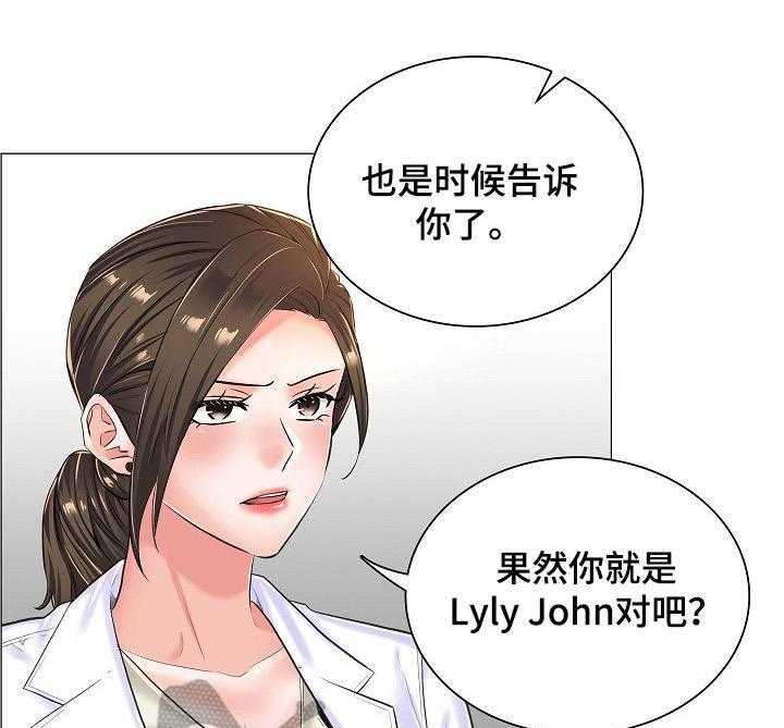 《医生游戏》漫画最新章节第23话 23_直接了当免费下拉式在线观看章节第【6】张图片