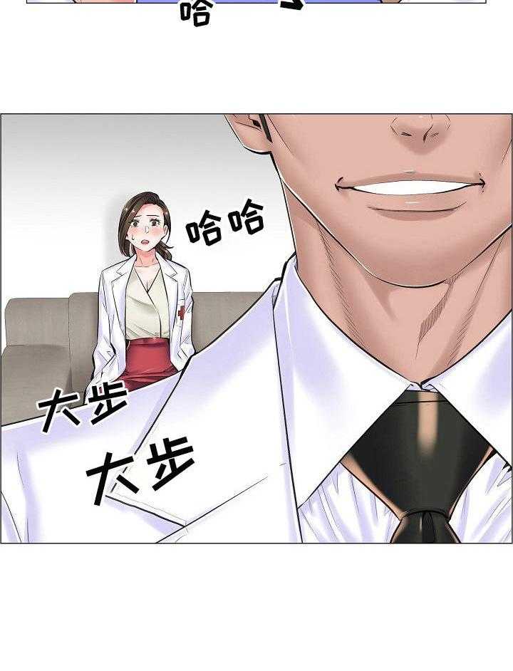 《医生游戏》漫画最新章节第24话 24_坦白免费下拉式在线观看章节第【22】张图片