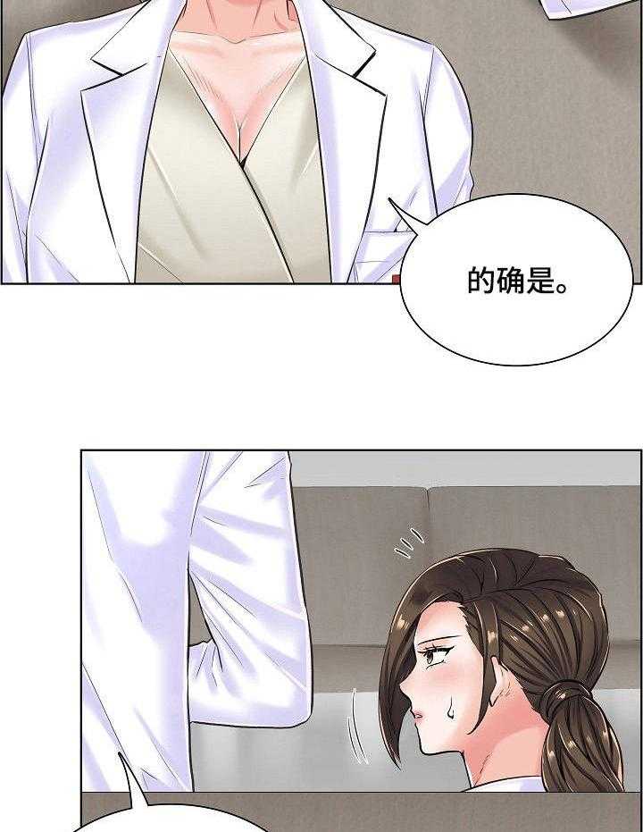 《医生游戏》漫画最新章节第24话 24_坦白免费下拉式在线观看章节第【5】张图片