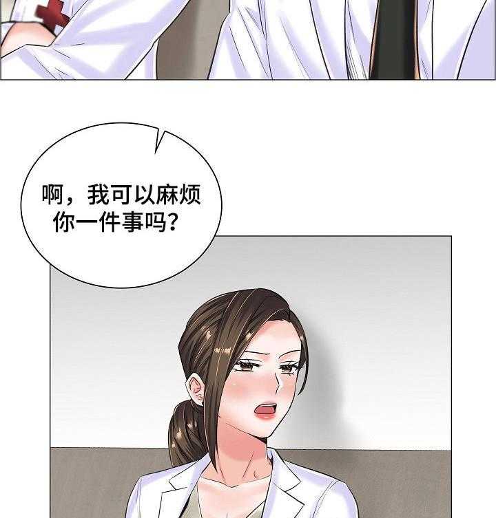 《医生游戏》漫画最新章节第25话 25_合作免费下拉式在线观看章节第【11】张图片