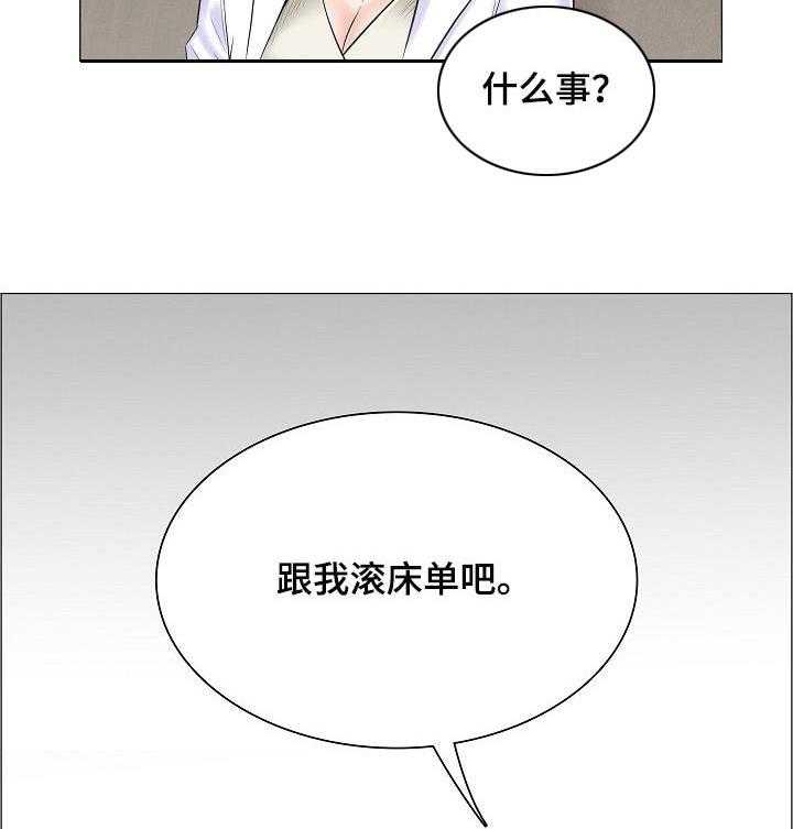 《医生游戏》漫画最新章节第25话 25_合作免费下拉式在线观看章节第【10】张图片