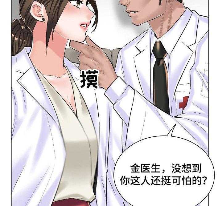 《医生游戏》漫画最新章节第25话 25_合作免费下拉式在线观看章节第【3】张图片