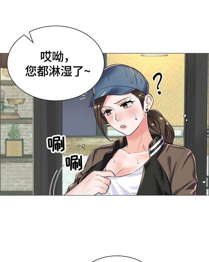 《医生游戏》漫画最新章节第26话 26_避雨免费下拉式在线观看章节第【27】张图片