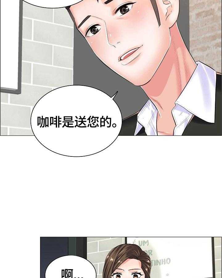 《医生游戏》漫画最新章节第26话 26_避雨免费下拉式在线观看章节第【14】张图片