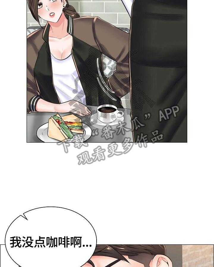 《医生游戏》漫画最新章节第26话 26_避雨免费下拉式在线观看章节第【15】张图片