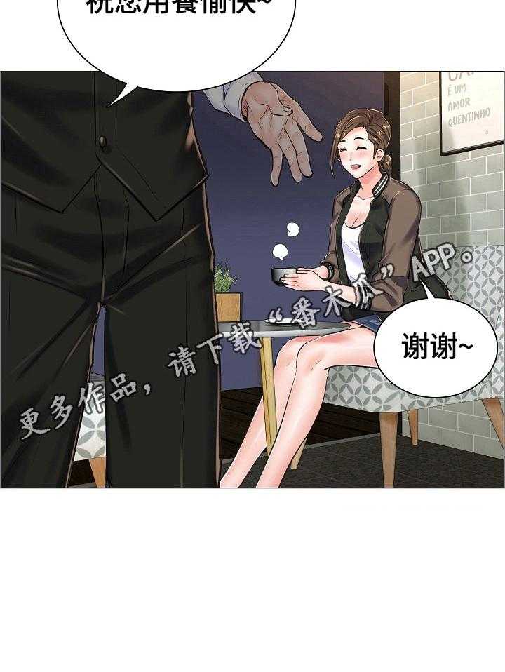 《医生游戏》漫画最新章节第26话 26_避雨免费下拉式在线观看章节第【1】张图片