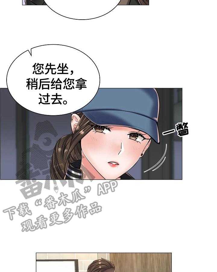 《医生游戏》漫画最新章节第26话 26_避雨免费下拉式在线观看章节第【23】张图片