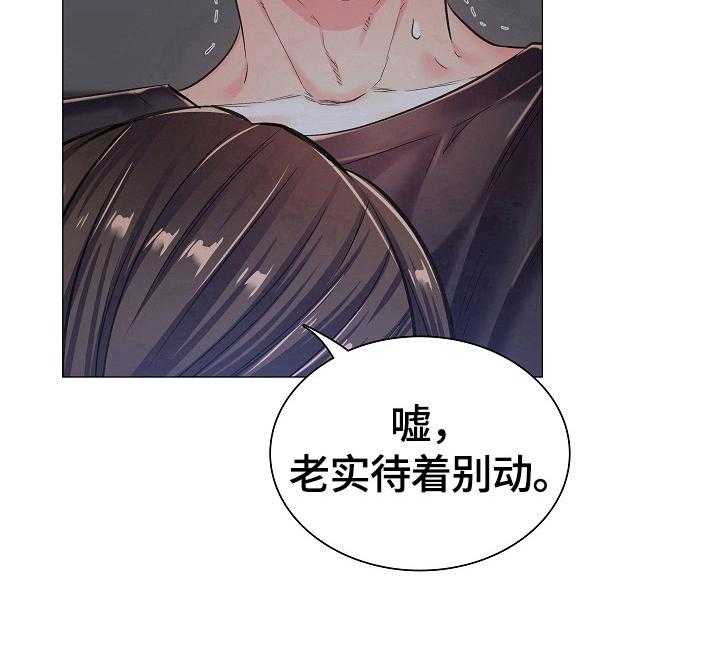 《医生游戏》漫画最新章节第27话 27_不能空手而归免费下拉式在线观看章节第【2】张图片