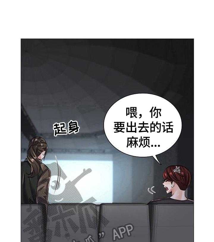 《医生游戏》漫画最新章节第27话 27_不能空手而归免费下拉式在线观看章节第【5】张图片