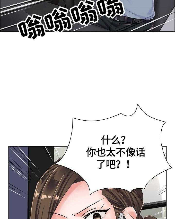 《医生游戏》漫画最新章节第27话 27_不能空手而归免费下拉式在线观看章节第【25】张图片