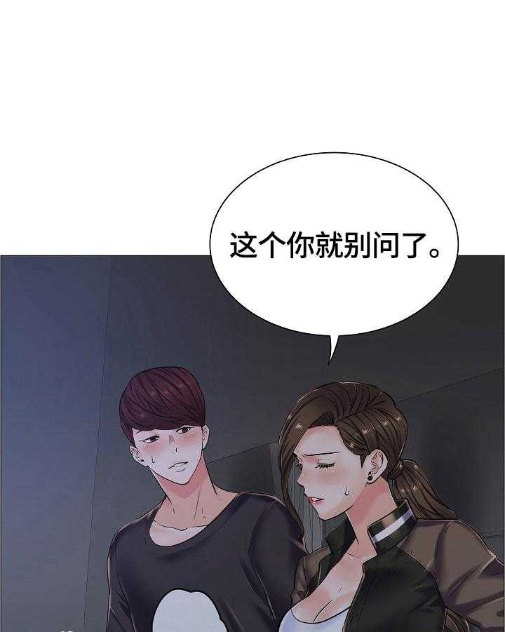 《医生游戏》漫画最新章节第28话 28_追踪免费下拉式在线观看章节第【29】张图片