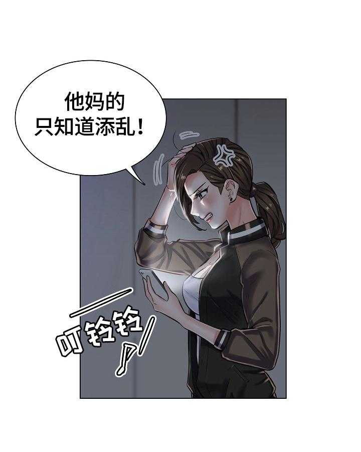 《医生游戏》漫画最新章节第29话 29_坏事的电话免费下拉式在线观看章节第【10】张图片