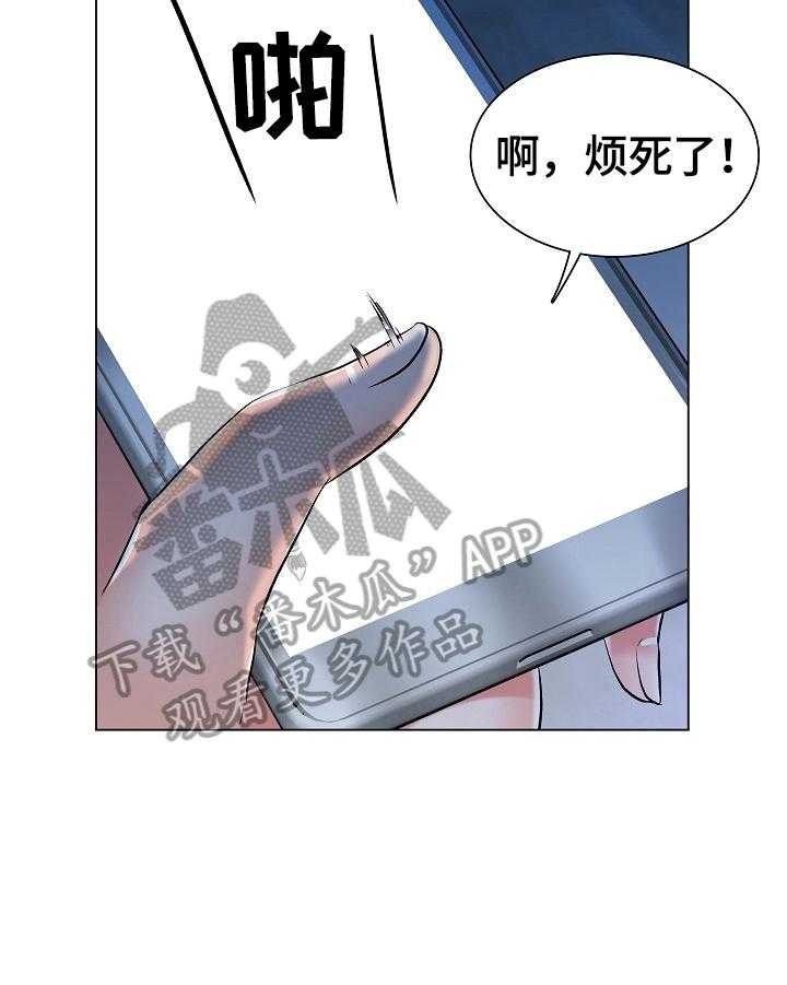 《医生游戏》漫画最新章节第29话 29_坏事的电话免费下拉式在线观看章节第【4】张图片