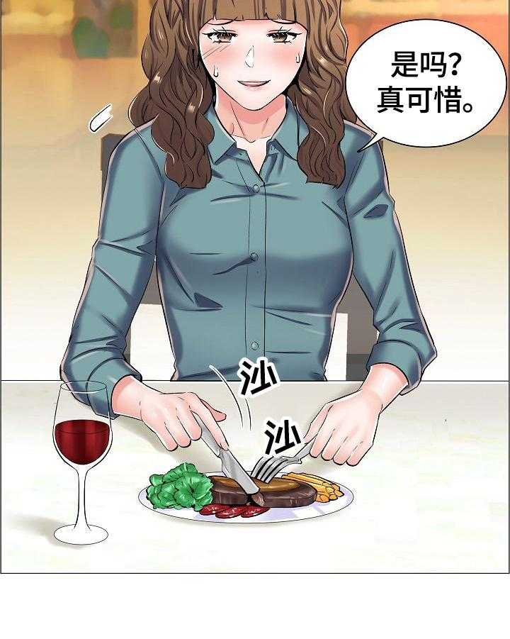 《医生游戏》漫画最新章节第36话 36_怀疑免费下拉式在线观看章节第【8】张图片