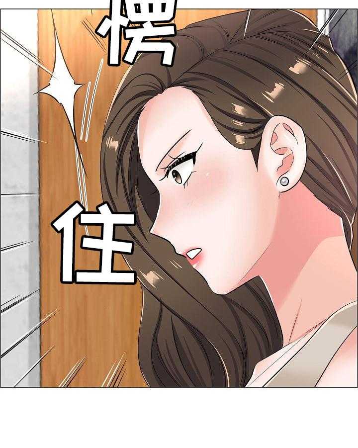 《医生游戏》漫画最新章节第36话 36_怀疑免费下拉式在线观看章节第【15】张图片