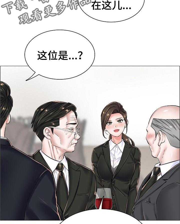 《医生游戏》漫画最新章节第37话 37_问声好免费下拉式在线观看章节第【27】张图片