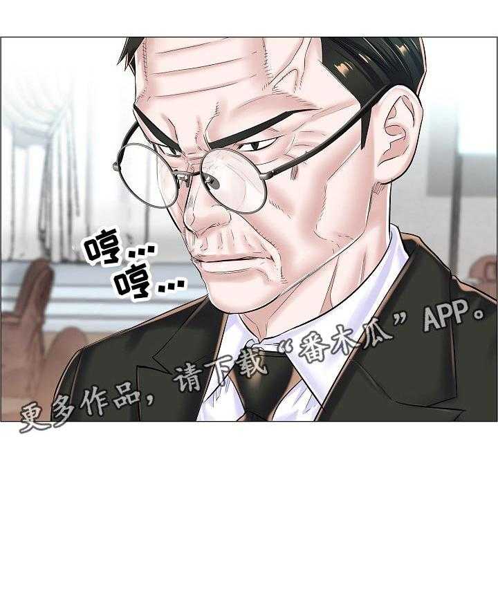 《医生游戏》漫画最新章节第37话 37_问声好免费下拉式在线观看章节第【1】张图片