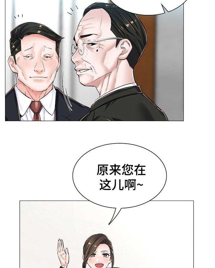 《医生游戏》漫画最新章节第37话 37_问声好免费下拉式在线观看章节第【30】张图片