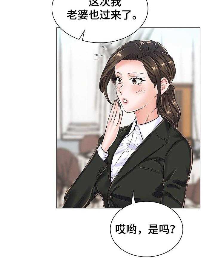 《医生游戏》漫画最新章节第37话 37_问声好免费下拉式在线观看章节第【12】张图片